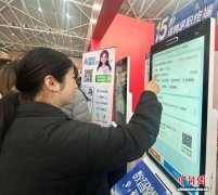 2026年河南“春风行动”启动 AI助力精准求职